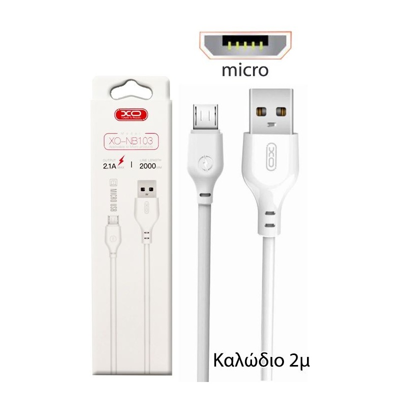 XO Καλώδιο Φόρτισης Micro USB 2m Λευκό (16.005.0070)