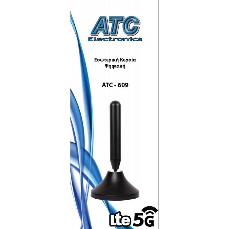 Εσωτερική Κεραία ATC-609 5G LTE 24dB  (03.001.0072)