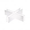 Aca Σύνδεσμος ''+'' για Μαγνητική Ράγα Οροφής - Κρεμαστή Λευκή (MSCROSSW)