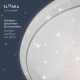 Elobra Led Παιδικό Φωτιστικό Τοίχου Σύννεφο Ροζ Cloud Starlight (137741)