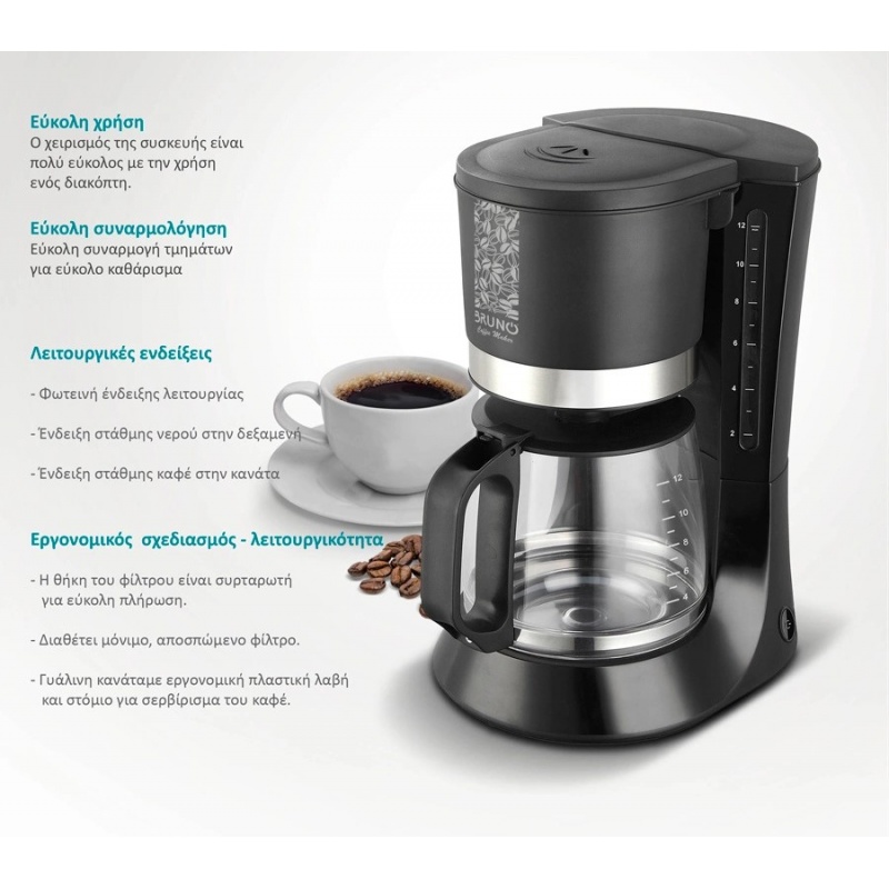 Bruno Καφετιέρα Φίλτρου 1.2L 680W Μαύρη (BRN-0086)
