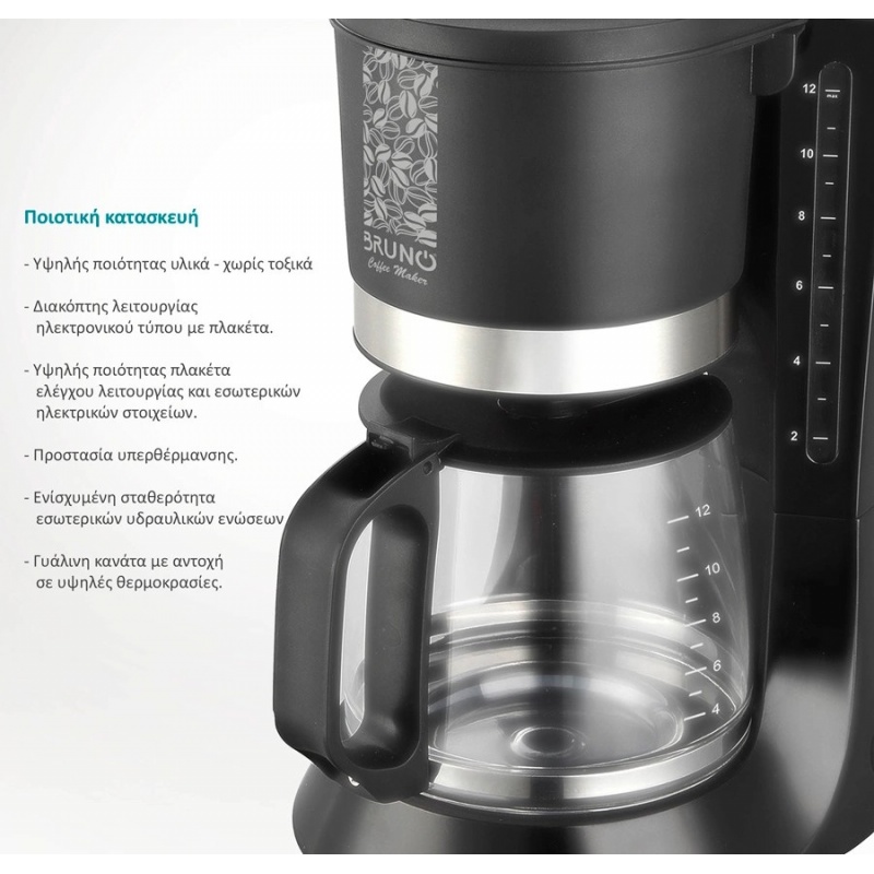 Bruno Καφετιέρα Φίλτρου 1.2L 680W Μαύρη (BRN-0086)