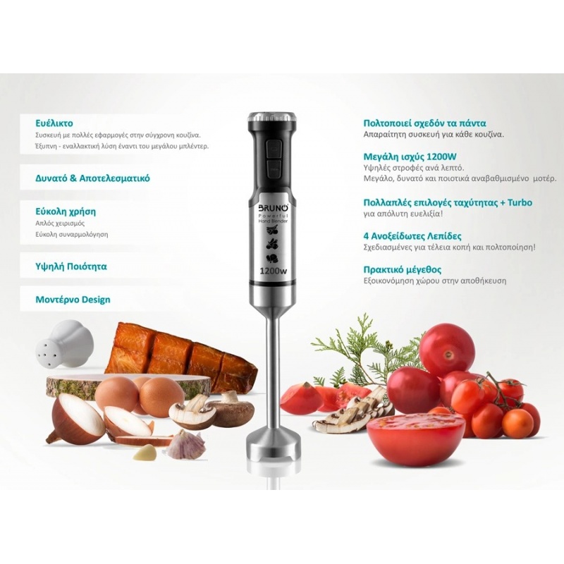 Bruno Ραβδομπλέντερ 1200W Inox Μαύρο (BRN-0092)