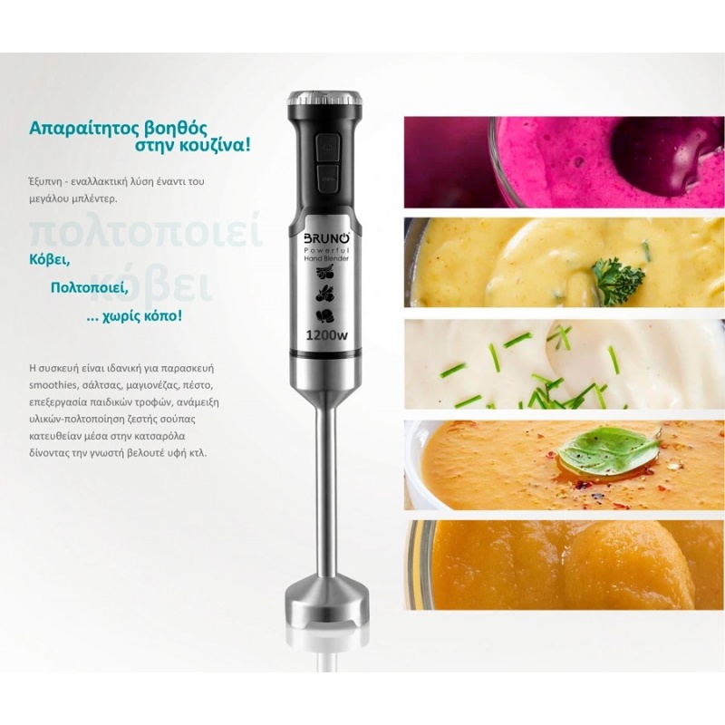 Bruno Ραβδομπλέντερ 1200W Inox Μαύρο (BRN-0092)