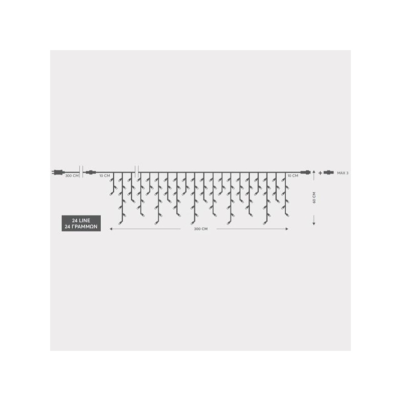 Eurolamp Βροχή 144 Led (3mm) Θερμά 300x60cm με Διάφανο Καλώδιο (600-11356) [600-06591]