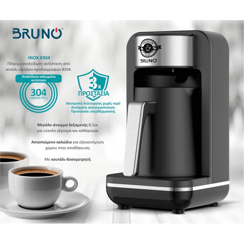 Bruno Αυτόματη Καφετιέρα Ελληνικού Καφέ 400W 260ml Μαύρη (BRN-0168)