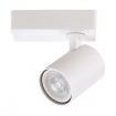 Arte Illumina Σποτ Τοίχου Μονό Στρογγυλό GU10 Φ60x120x135 Λευκό (145-25019)