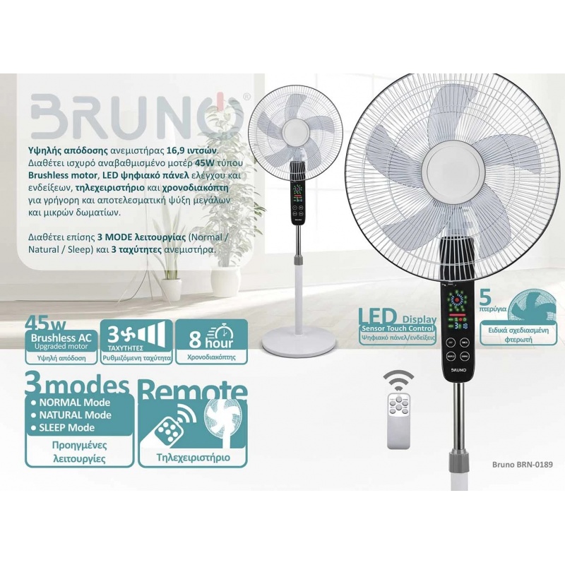 Bruno Ανεμιστήρας Ορθοστάτης 45W Φ43 με Τηλεχειριστήριο (BRN-0189)