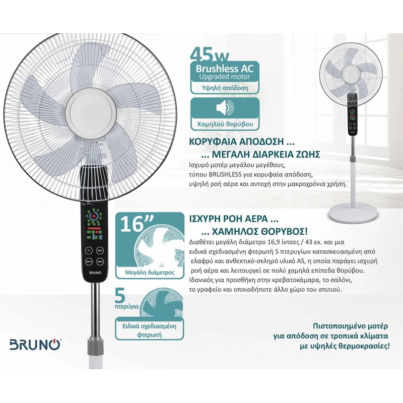 Bruno Ανεμιστήρας Ορθοστάτης 45W Φ43 με Τηλεχειριστήριο (BRN-0189)