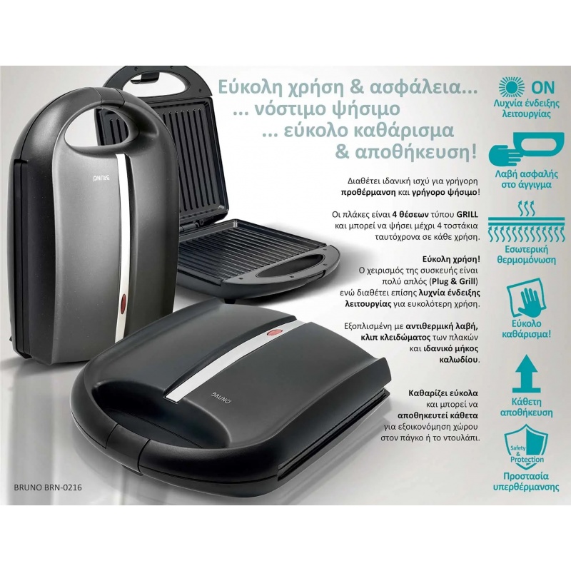 Bruno Τοστιέρα για 4 τοστ 1400W Μαύρη Mat-Inox (BRN-0216)