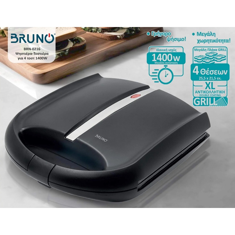 Bruno Τοστιέρα για 4 τοστ 1400W Μαύρη Mat-Inox (BRN-0216)