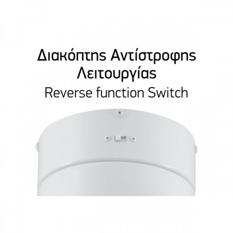 Spotlight Ανεμιστήρας Οροφής 132cm 3 Πτερυγίων με Φως Λευκός (3265)