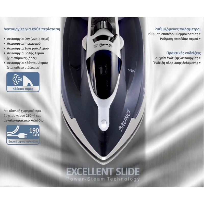 Bruno Σίδερο Ατμού Excellent Slide με Κεραμική Πλάκα 2400W Λευκό-Μπλε (BRN-0145)