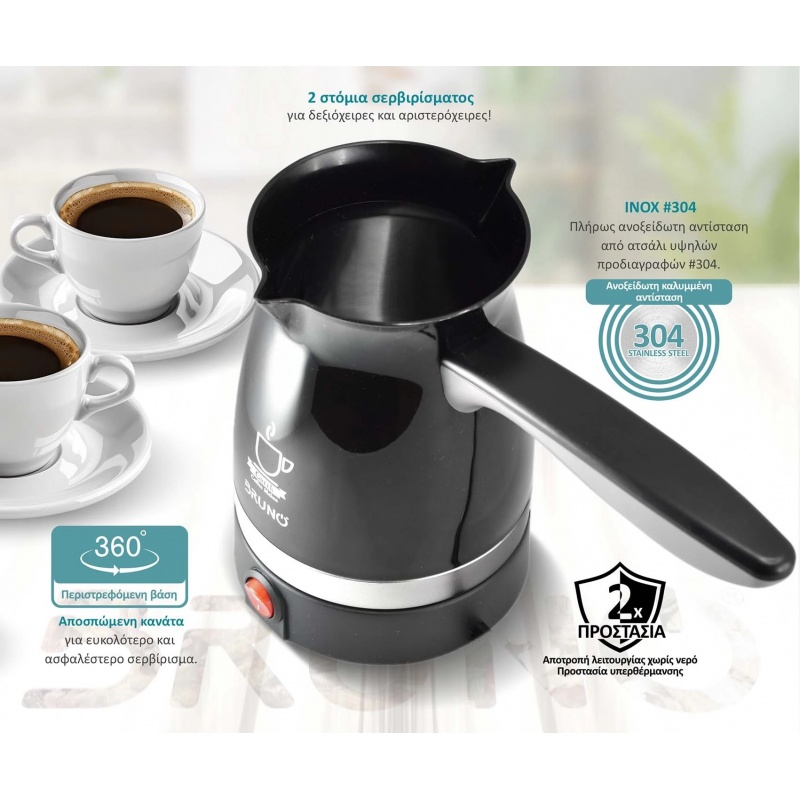 Bruno Ηλεκτρικό Μπρίκι 1000W 250ml Μαύρο (BRN-0187)
