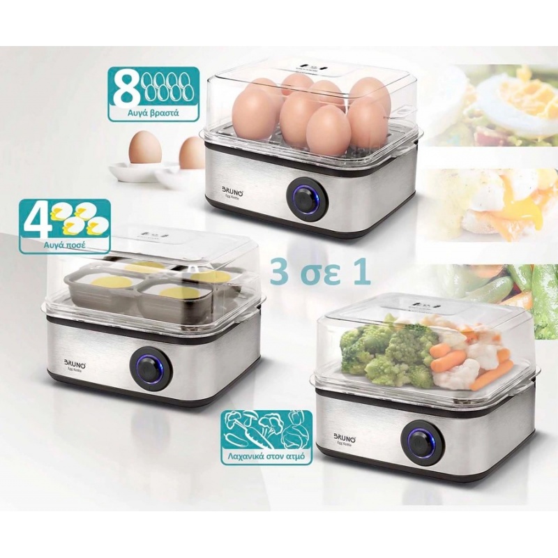 Bruno Βραστήρας Αυγών 8 Θέσεων 500W Ανοξείδωτος (BRN-0156)