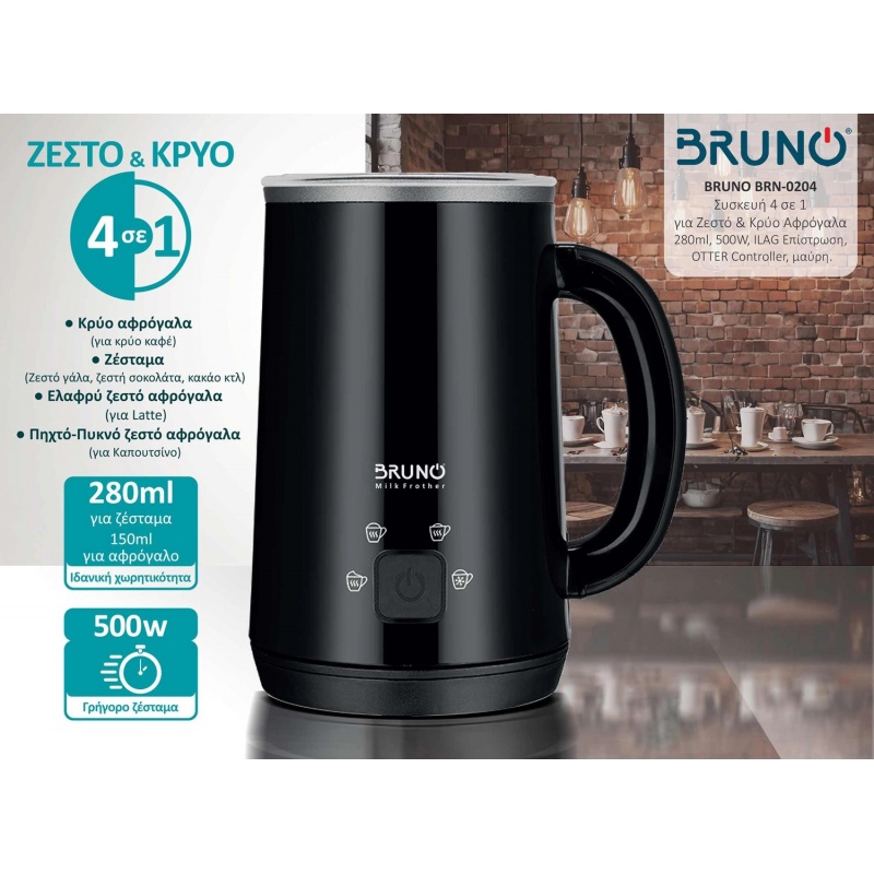 Bruno Συσκευή 4 σε 1 για Ζεστό & Κρύο Αφρόγαλα με Αντικολλητική Επίστρωση (BRN-0204)