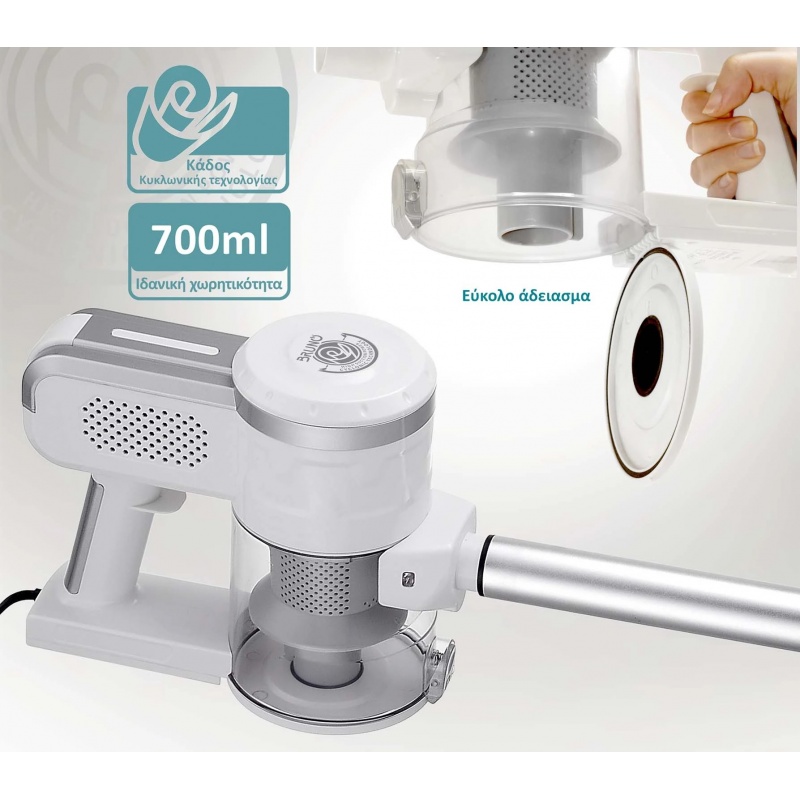 Bruno Ηλεκτρική Σκούπα 2 σε 1 Stick & Χειρός 600W Λευκή (BRN-0133)