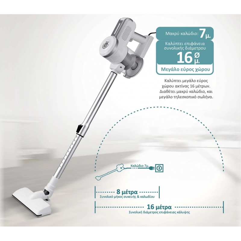 Bruno Ηλεκτρική Σκούπα 2 σε 1 Stick & Χειρός 600W Λευκή (BRN-0133)