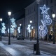 Επίστηλο XMAS ΜΟΤΙΒΟ Μπλε Αστέρι με 2 ΚΟΡΔΕΛΕΣ 150LED Θερμό ΣΤΑΘ.14m Μονοκάναλος 1,5m IP65 (XPOLESTAR189)