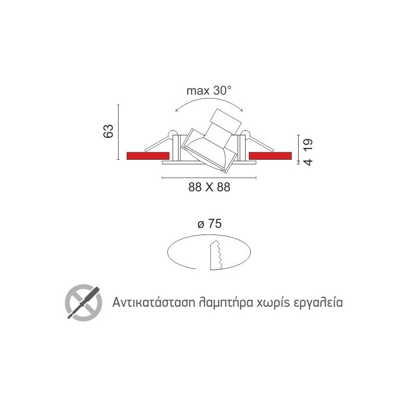 Spotlight Χωνευτό Κινητό Spot Νίκελ Ματ (5662)