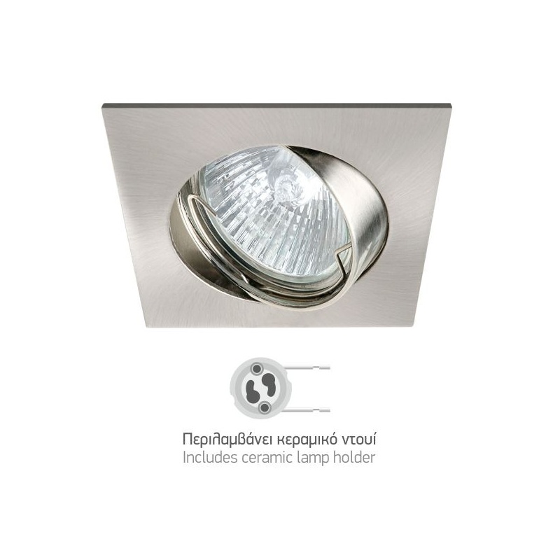 Spotlight Χωνευτό Κινητό Spot Νίκελ Ματ (5662)